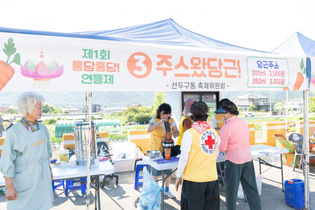 20260612_제1회 홍당홍당 연등제_22.jpg