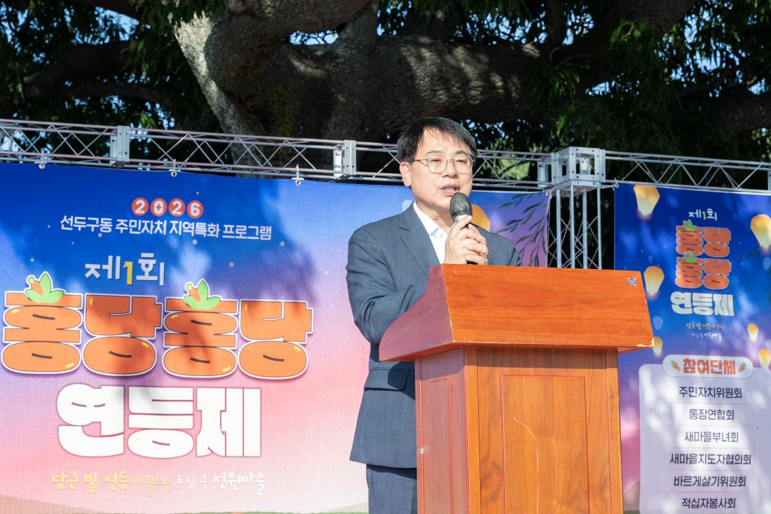 20260612_제1회 홍당홍당 연등제_4.jpg
