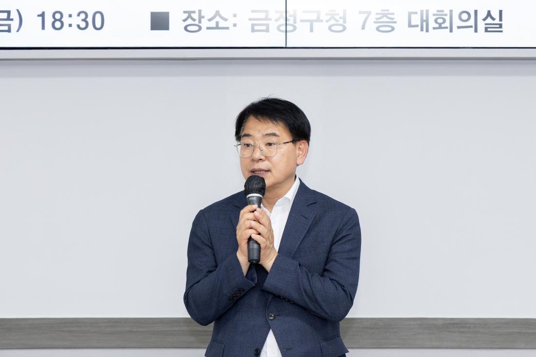 20260612_민주평화통일자문회의 부산금정구협의회 2026년 2분기 정기회의_4.jpg