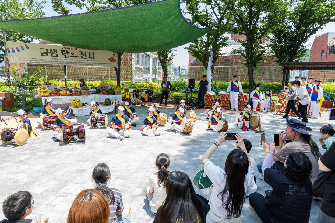 20260613_제15회 금샘단오잔치_25.jpg