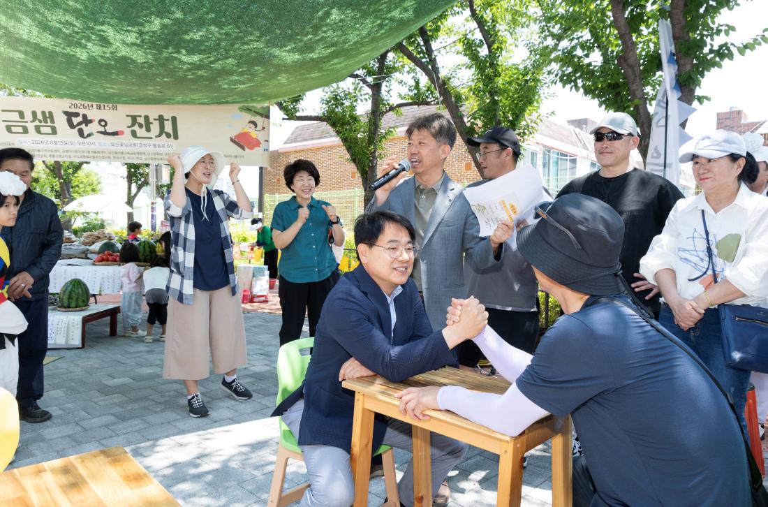 20260613_제15회 금샘단오잔치_7.jpg