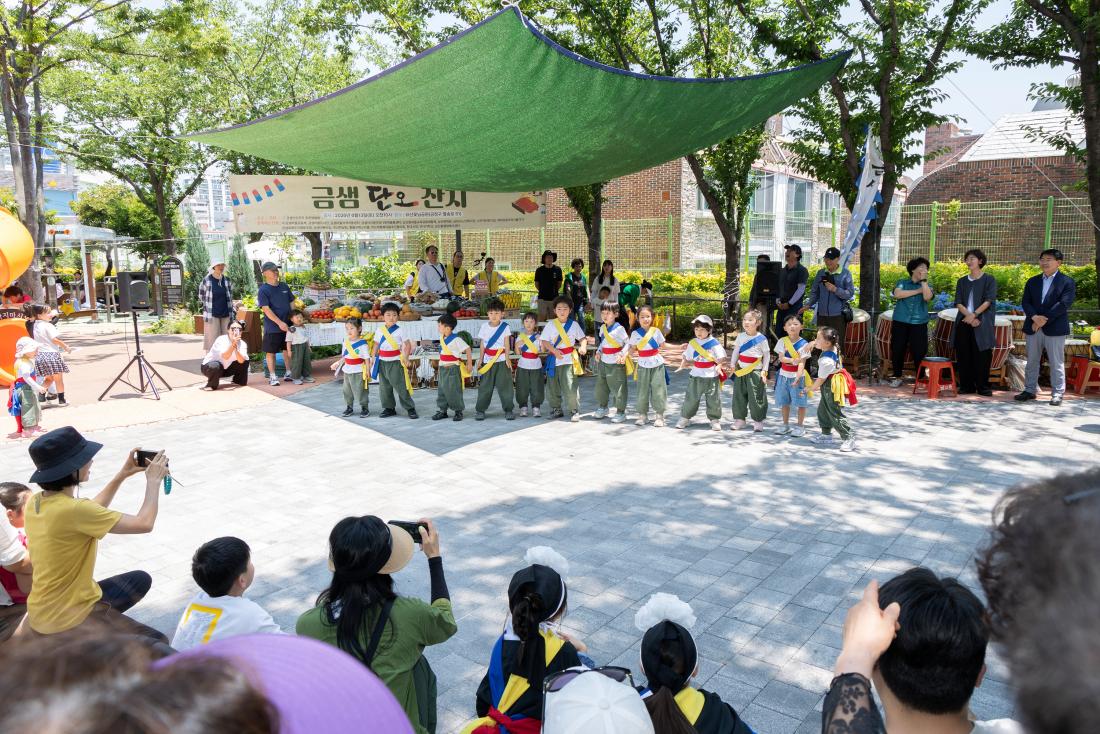 20260613_제15회 금샘단오잔치_23.jpg