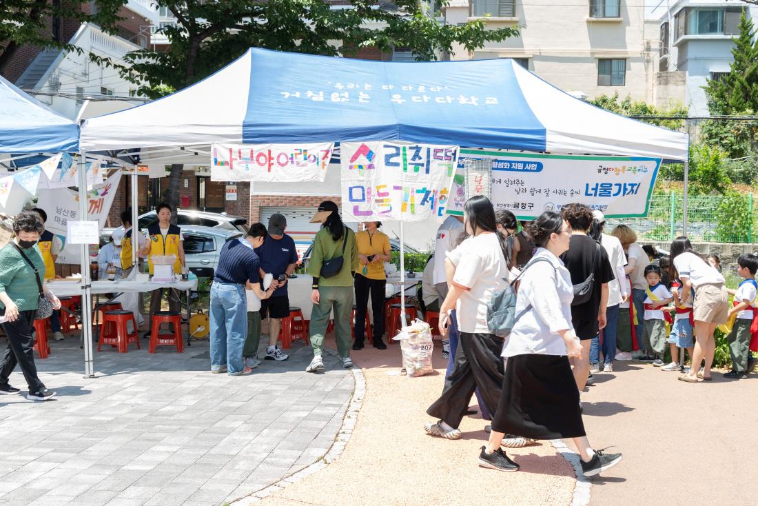 20260613_제15회 금샘단오잔치_32.jpg