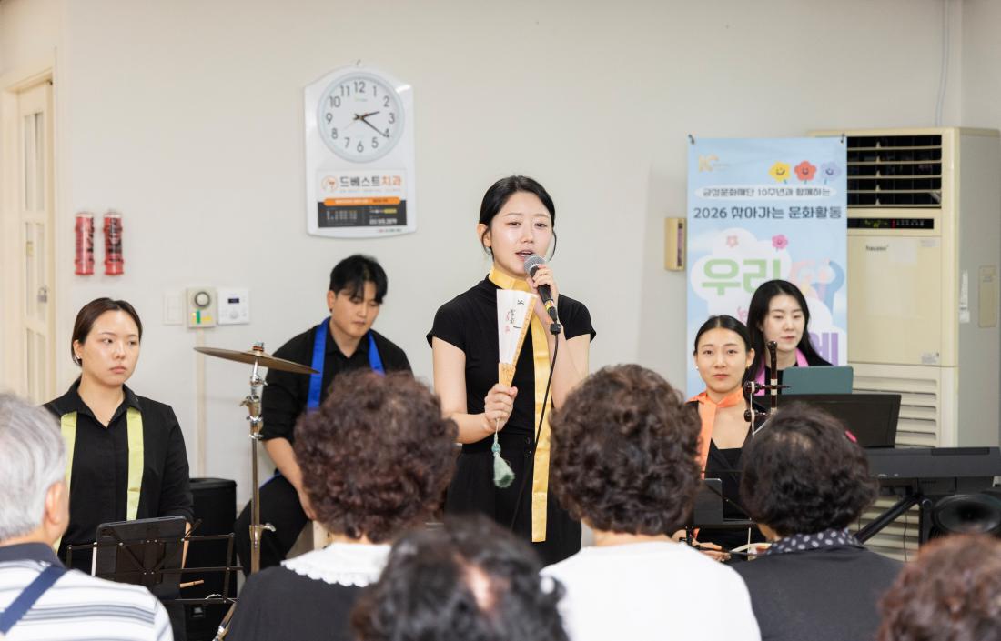 20260617_찾아가는 문화활동 '우리 곁에 문화예술_9.jpg