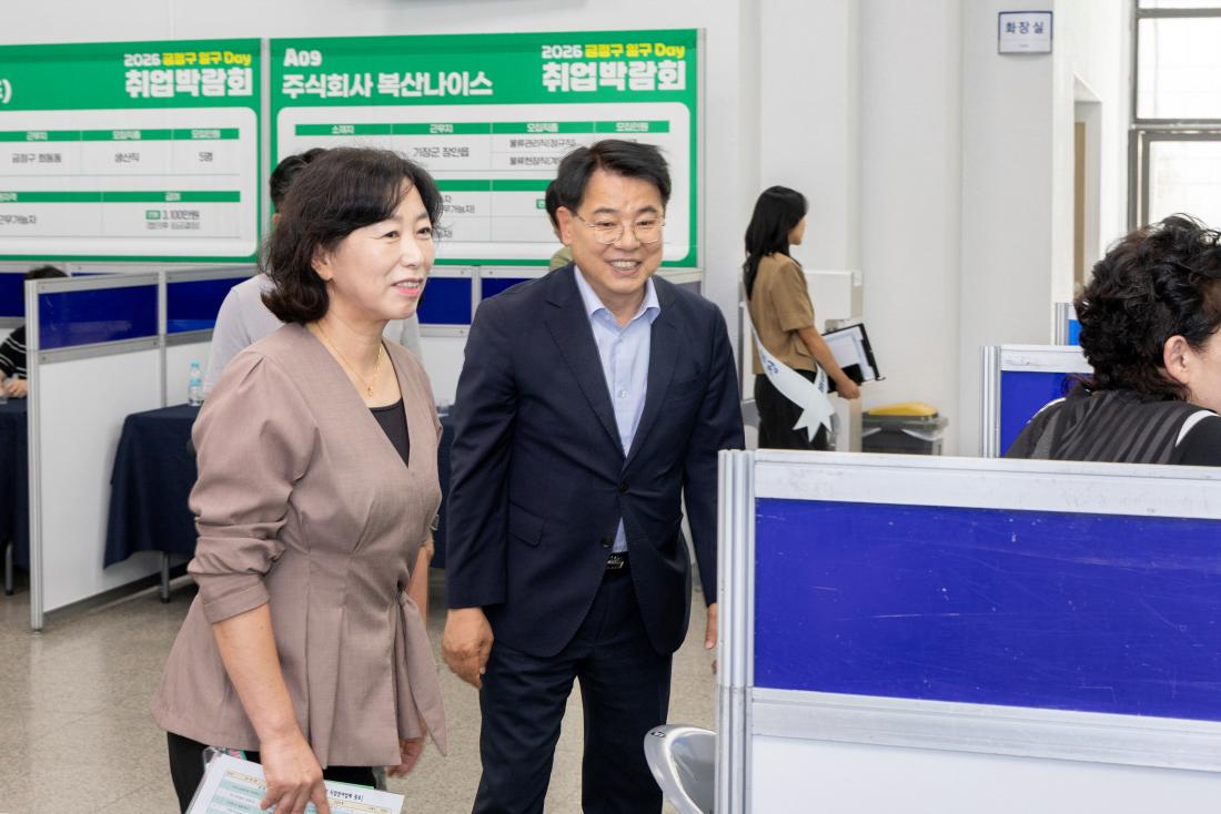 20260618_금정구 일구 Day 취업박람회_5.jpg