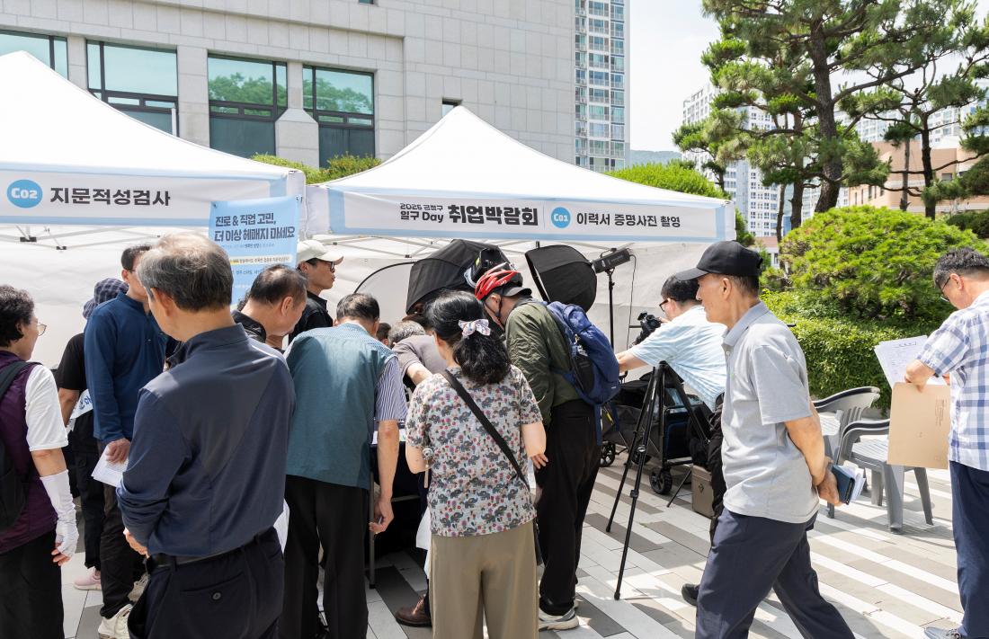 20260618_금정구 일구 Day 취업박람회_27.jpg