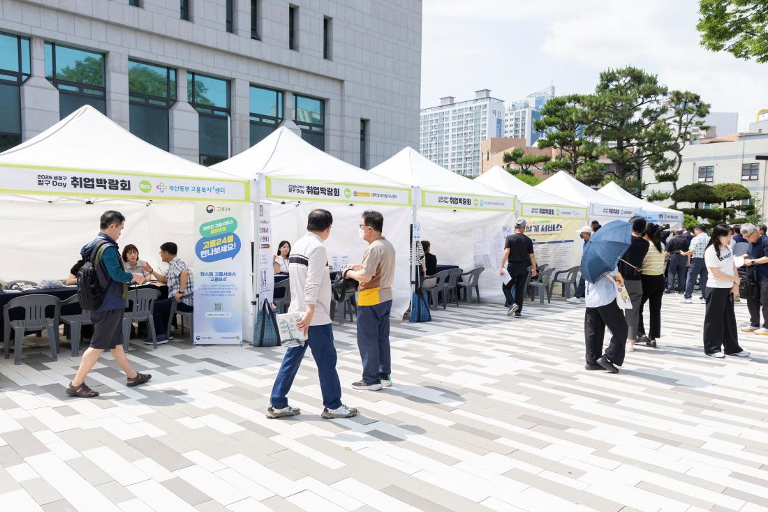 20260618_금정구 일구 Day 취업박람회_35.jpg