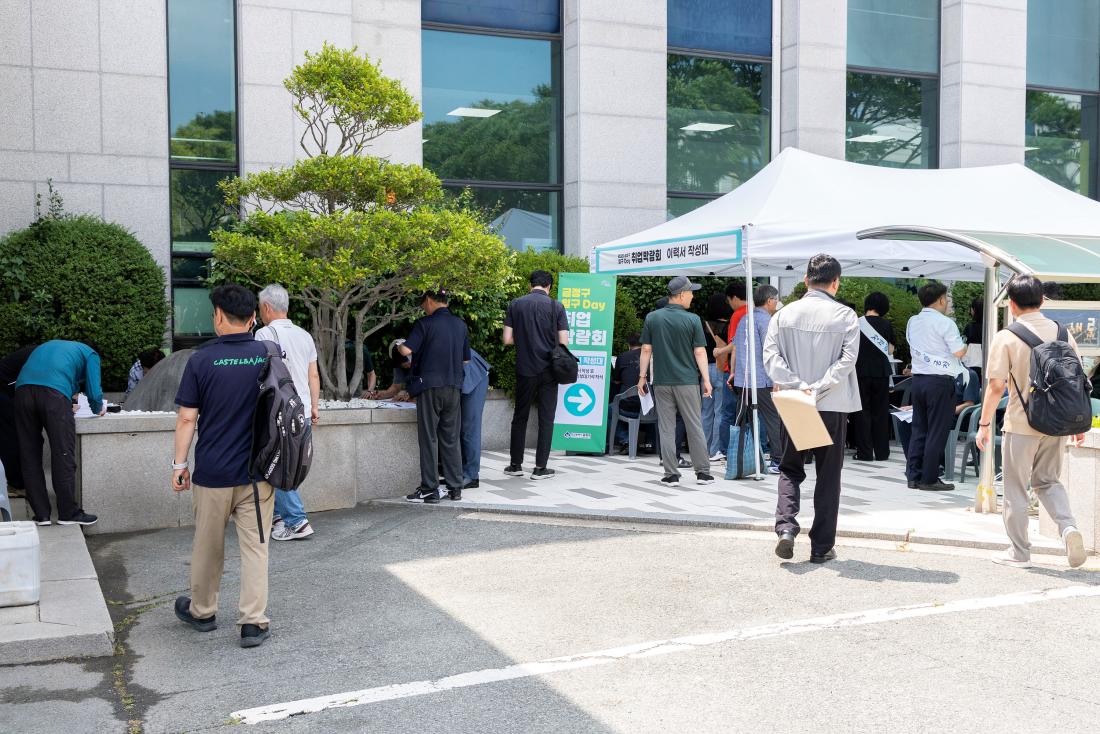 20260618_금정구 일구 Day 취업박람회_29.jpg