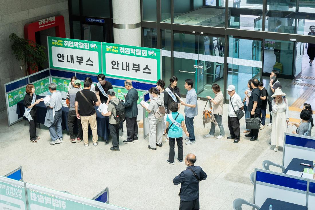 20260618_금정구 일구 Day 취업박람회_16.jpg