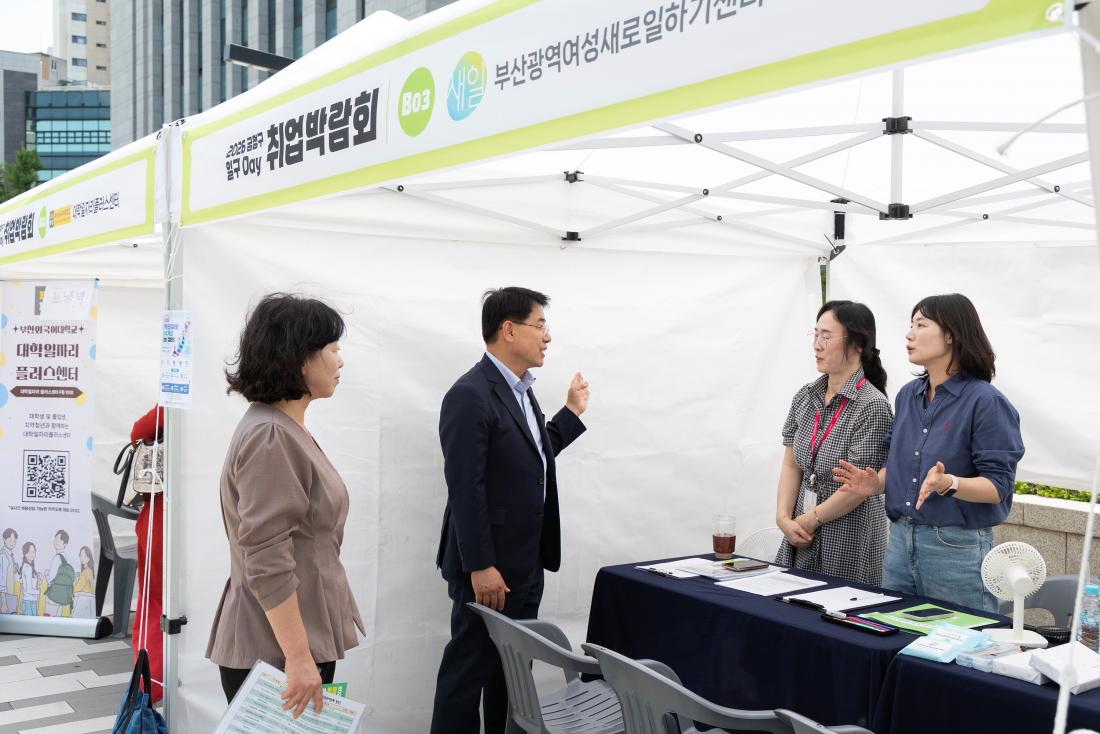20260618_금정구 일구 Day 취업박람회_9.jpg