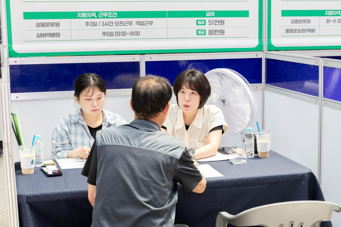 20260618_금정구 일구 Day 취업박람회_19.jpg