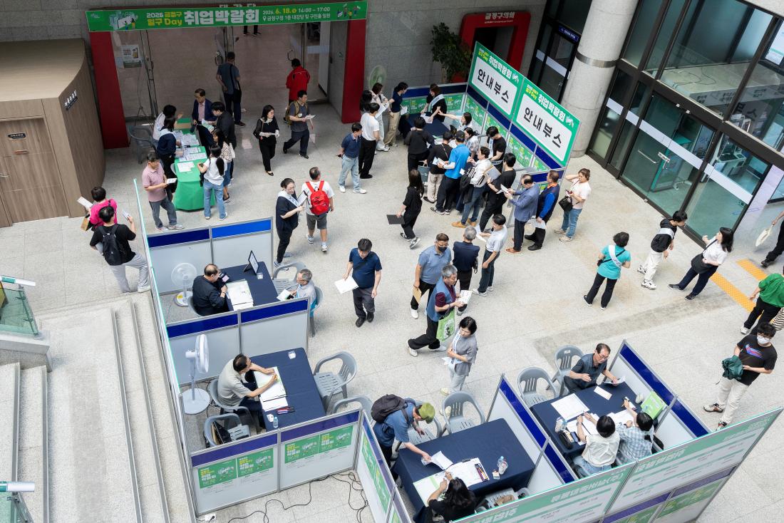 20260618_금정구 일구 Day 취업박람회_25.jpg
