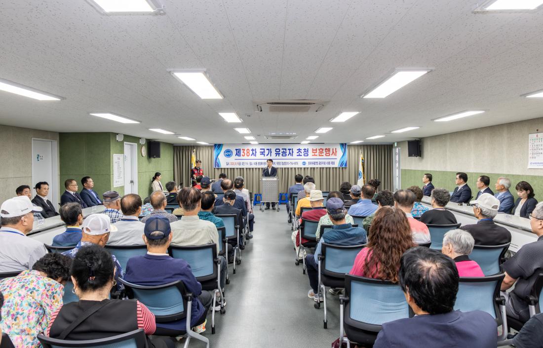 20260619_제38차 국가 유공자 초청 보훈행사_4.jpg