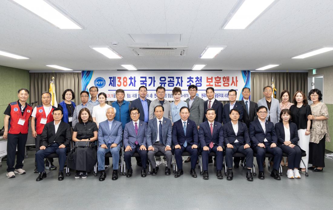 20260619_제38차 국가 유공자 초청 보훈행사_5.jpg