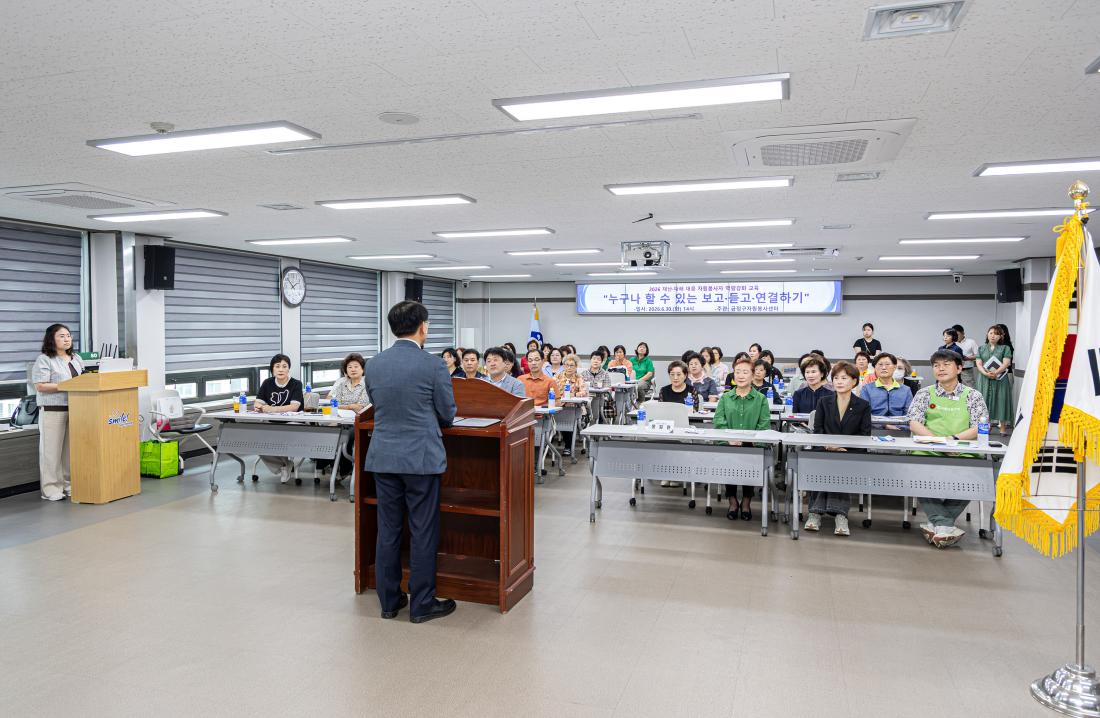 20260630_재난.재해 대응 자원봉사자 역량강화 교육_4.jpg