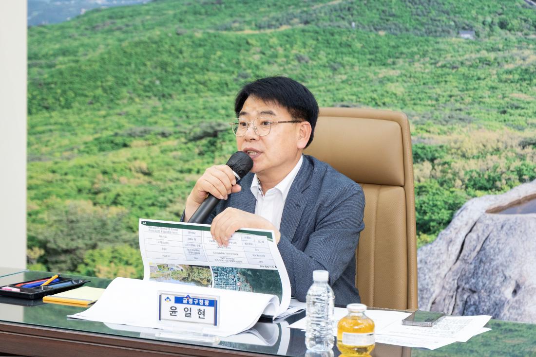 20260630_금정구 파크골프장 조성사업 입지선정 및 기본계획 수립 용역 중간보고회_6.jpg