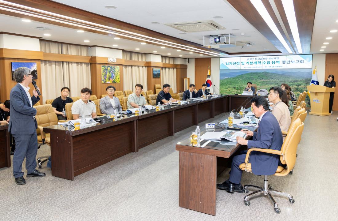 20260630_금정구 파크골프장 조성사업 입지선정 및 기본계획 수립 용역 중간보고회_8.jpg