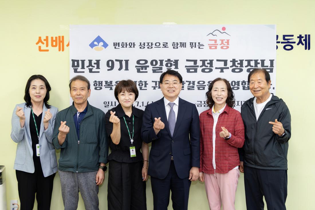 20260701_사회복지시설 방문_8.jpg