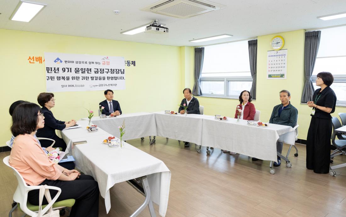 20260701_사회복지시설 방문_7.jpg