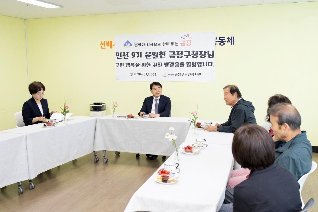 20260701_사회복지시설 방문_6.jpg