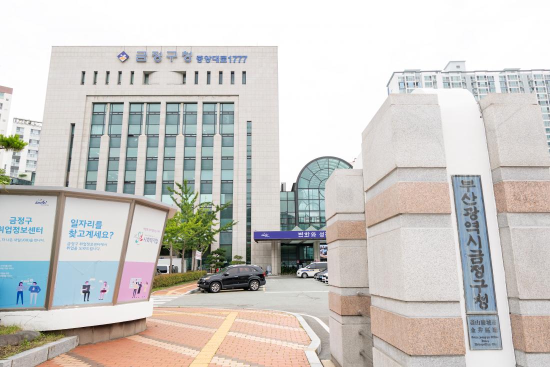 20260703_금정구청_9.jpg