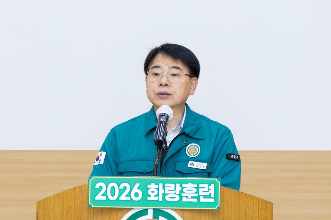 20260709_2026년 화랑훈련 최종상황보고_3.jpg