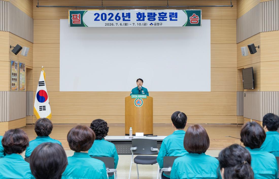 20260709_2026년 화랑훈련 최종상황보고_1.jpg