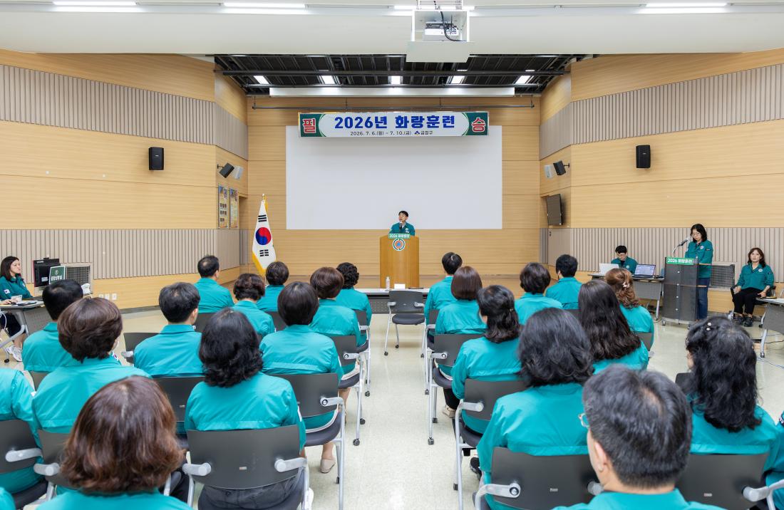 20260709_2026년 화랑훈련 최종상황보고_5.jpg