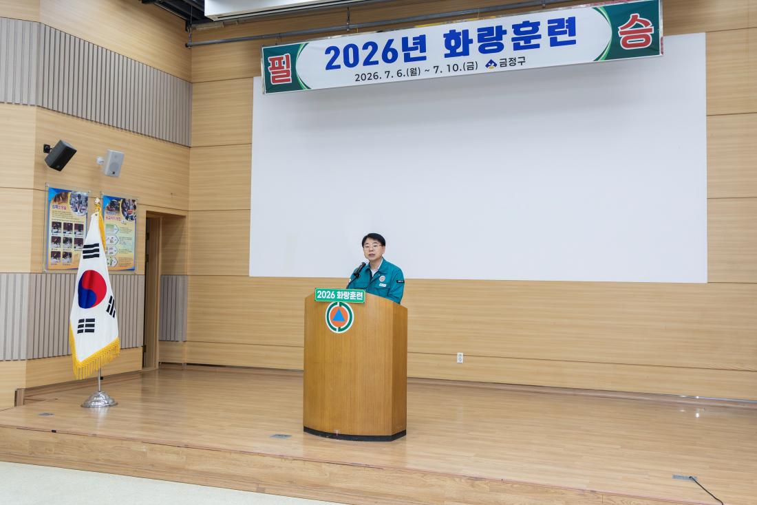 20260709_2026년 화랑훈련 최종상황보고_2.jpg
