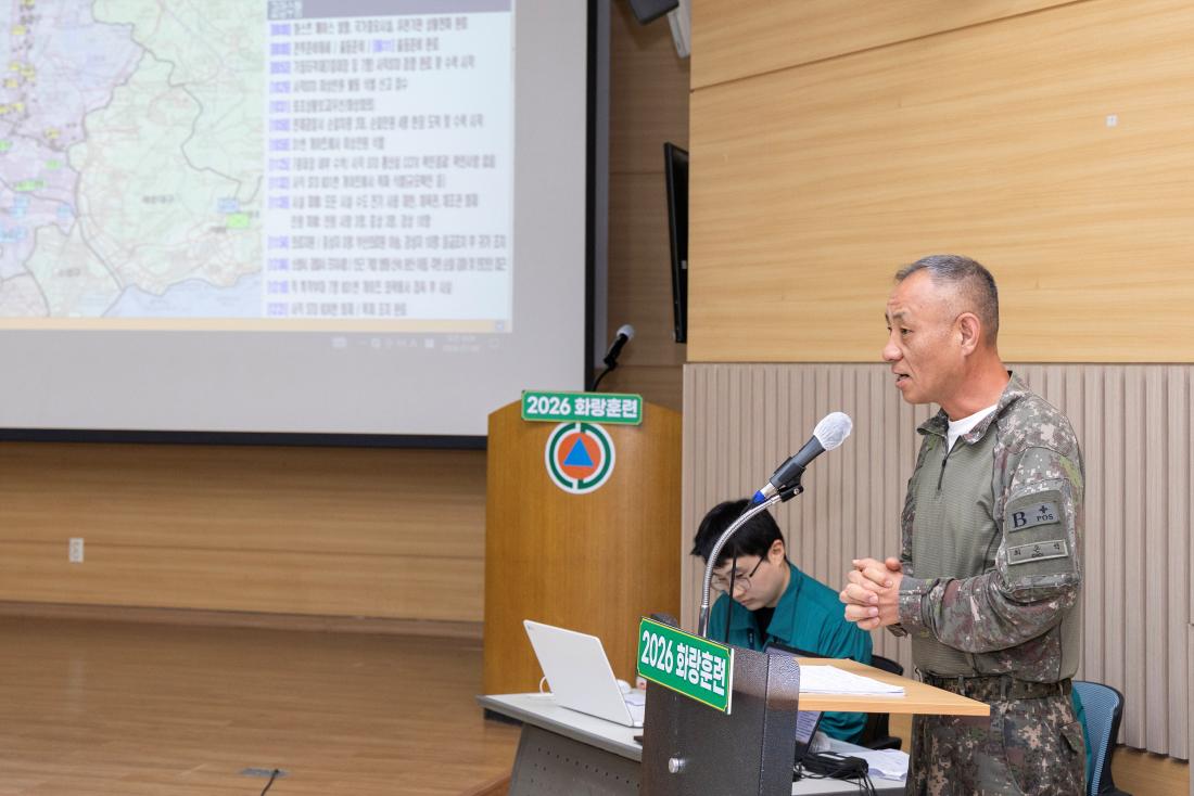 20260709_2026년 화랑훈련 최종상황보고_14.jpg