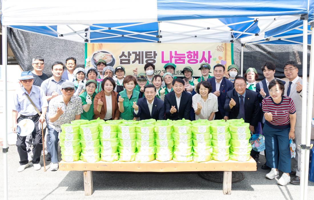 20260709_장전2동 새마을부녀회, 사랑의 삼계탕 나눔행사_1.jpg