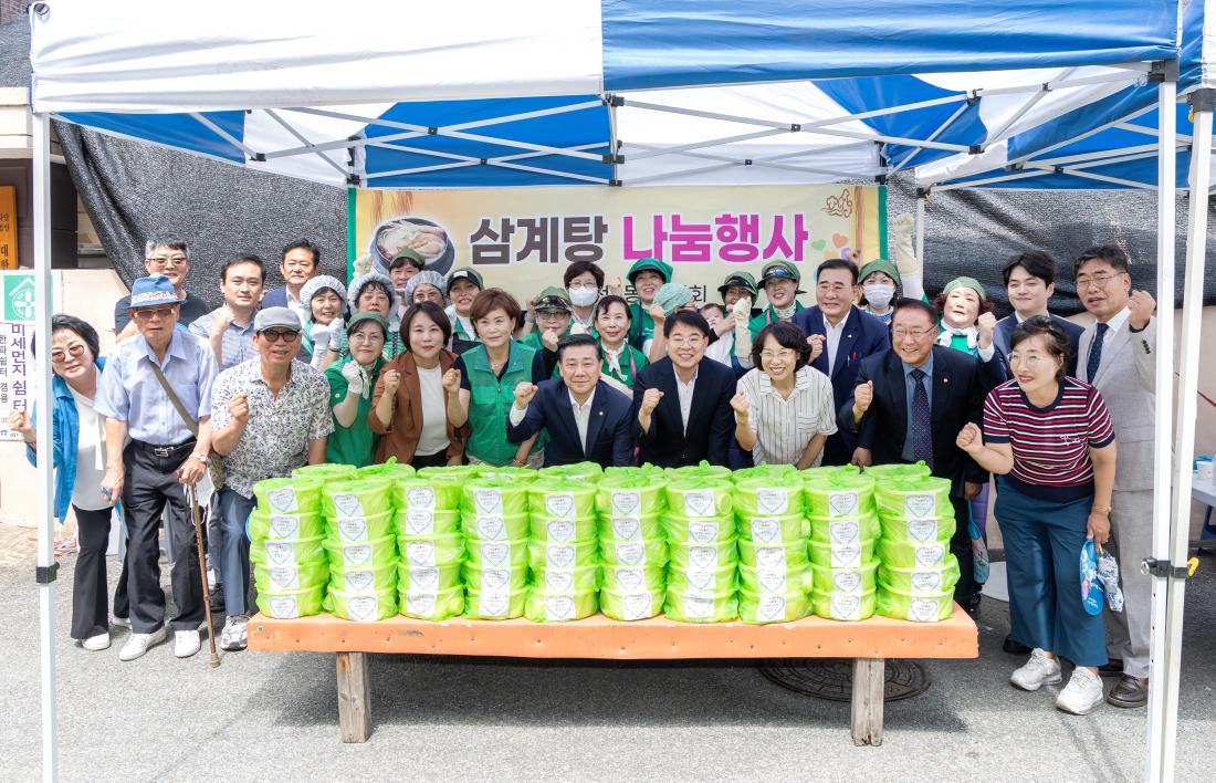 20260709_장전2동 새마을부녀회, 사랑의 삼계탕 나눔행사_3.jpg