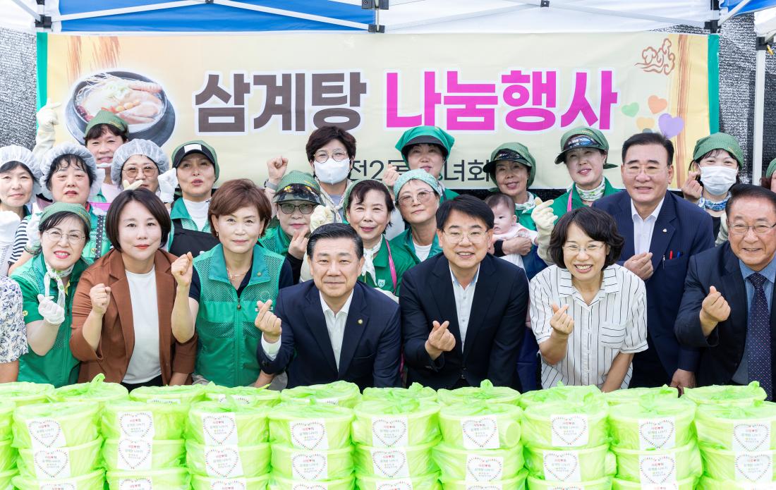 20260709_장전2동 새마을부녀회, 사랑의 삼계탕 나눔행사_2.jpg