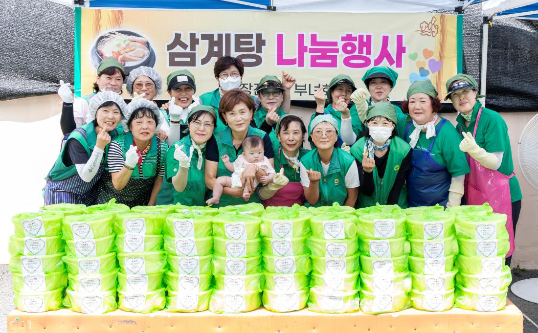 20260709_장전2동 새마을부녀회, 사랑의 삼계탕 나눔행사_6.jpg