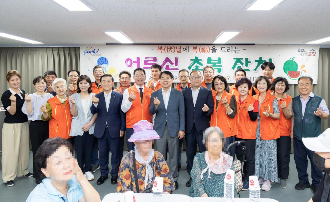 20260710_서3동 어르신 초복 잔치_4.jpg