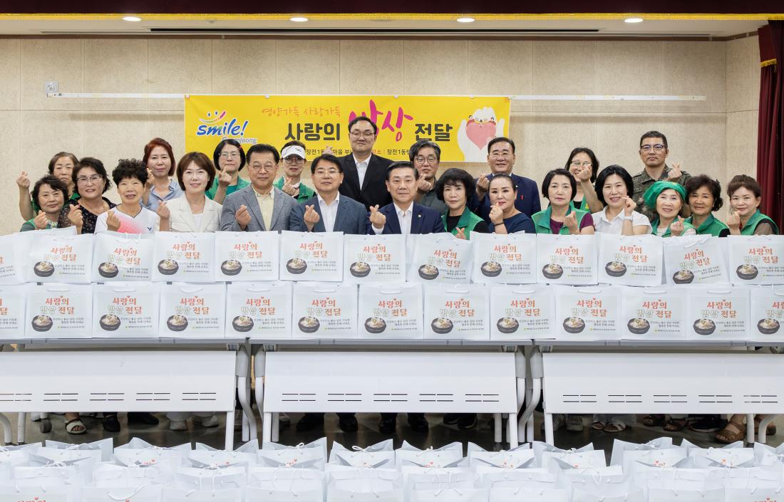 20260710_장전1동 새마을부녀회, 사랑의 삼계탕 나눔행사_1.jpg