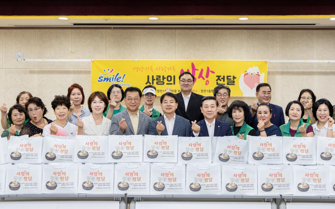 20260710_장전1동 새마을부녀회, 사랑의 삼계탕 나눔행사_2.jpg