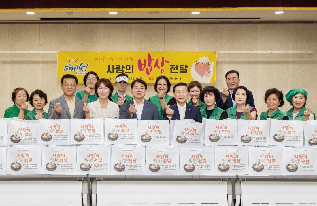 20260710_장전1동 새마을부녀회, 사랑의 삼계탕 나눔행사_3.jpg