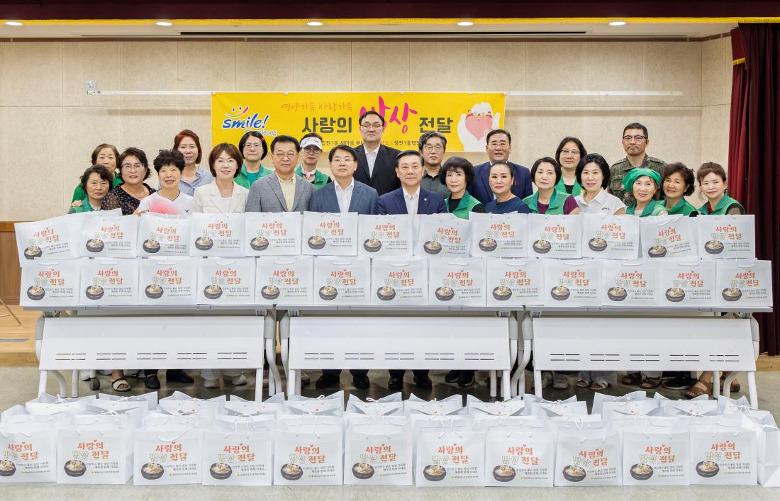 20260710_장전1동 새마을부녀회, 사랑의 삼계탕 나눔행사_4.jpg