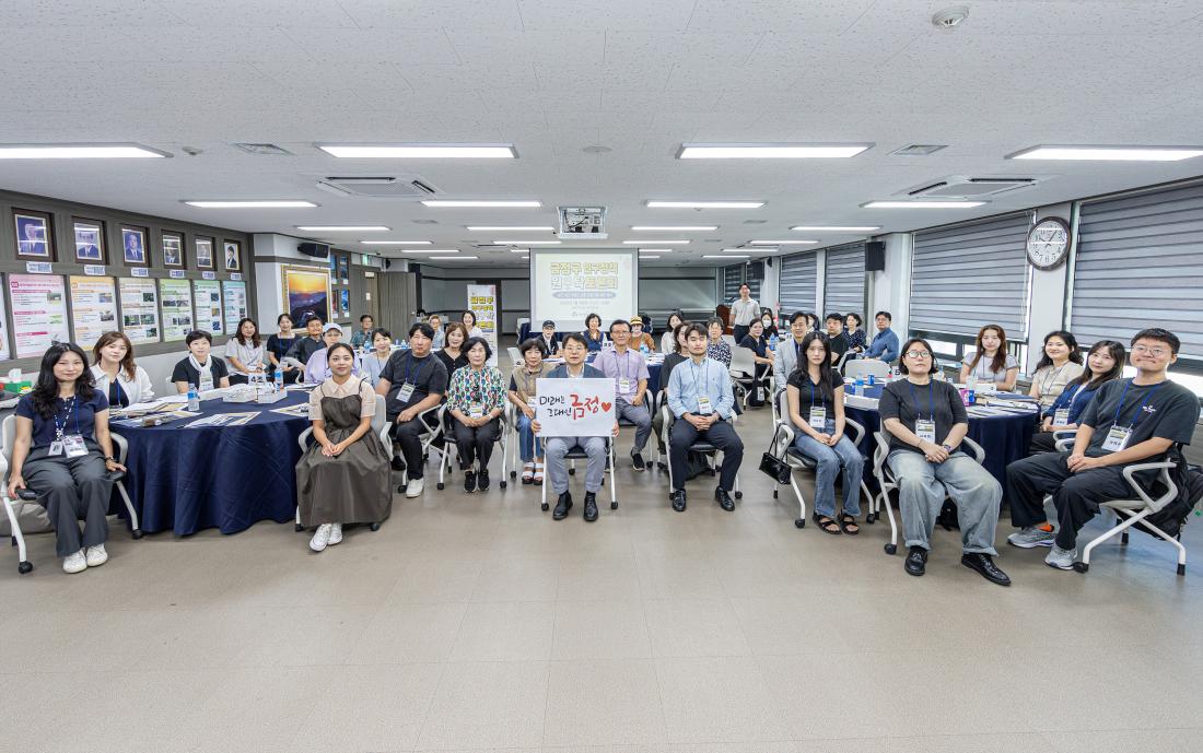 20260711_금정구 인구정책 원탁토론회_10.jpg