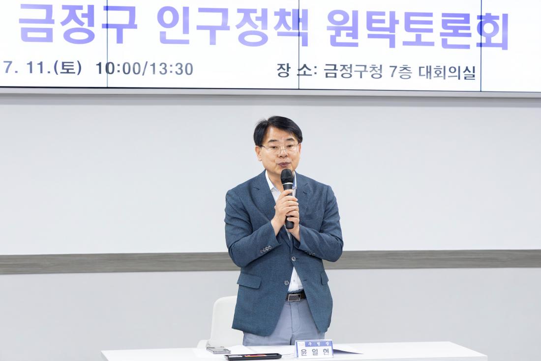 20260711_금정구 인구정책 원탁토론회(2차)_6.jpg