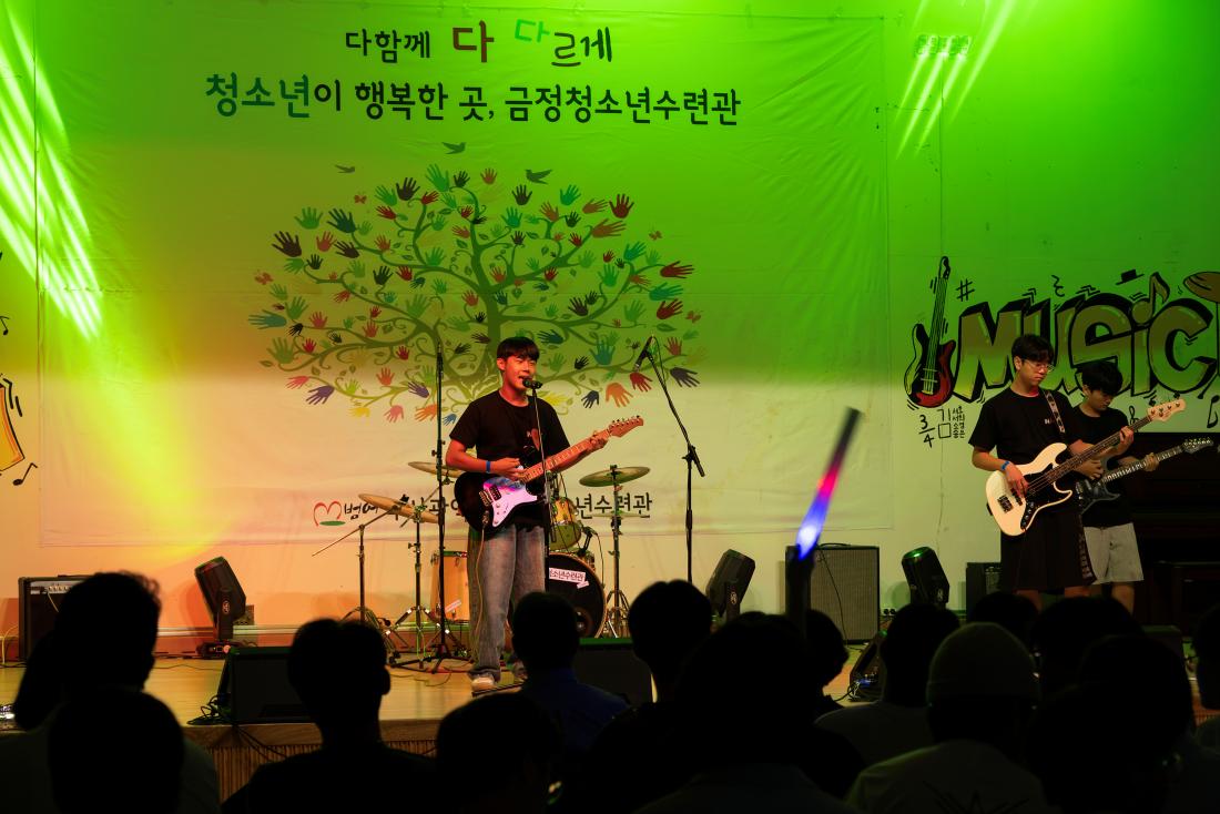 20260711_금샘 뮤직 페스타_15.jpg