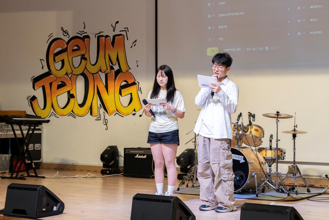 20260711_금샘 뮤직 페스타_11.jpg