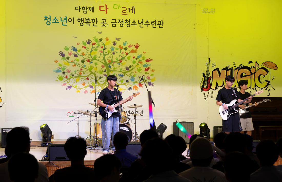 20260711_금샘 뮤직 페스타_16.jpg