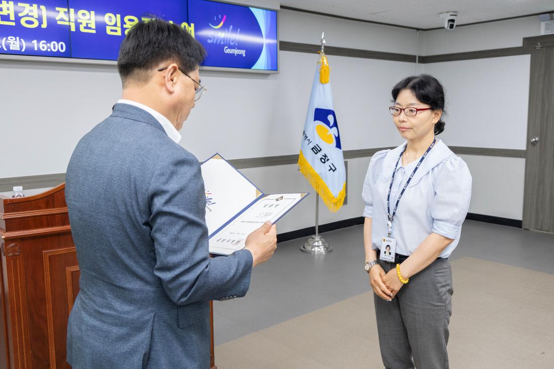 20260713_7.14.자 승진.전보. 보직부여(변경) 직원 임용장 수여식_20.jpg