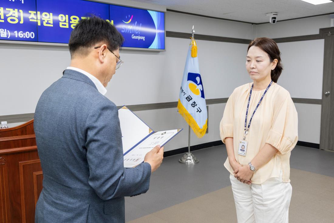 20260713_7.14.자 승진.전보. 보직부여(변경) 직원 임용장 수여식_19.jpg
