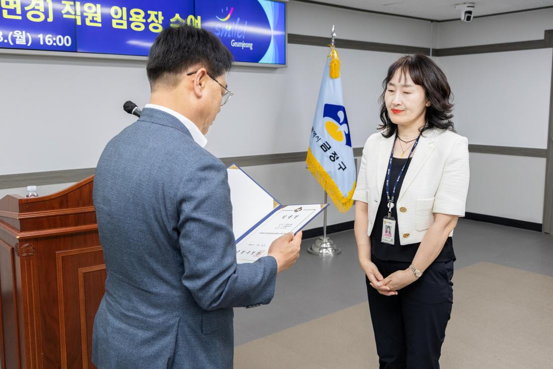 20260713_7.14.자 승진.전보. 보직부여(변경) 직원 임용장 수여식_21.jpg