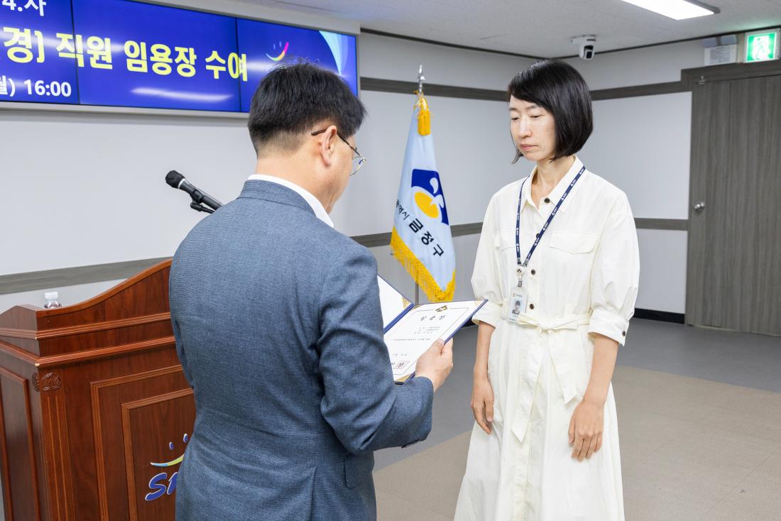20260713_7.14.자 승진.전보. 보직부여(변경) 직원 임용장 수여식_34.jpg