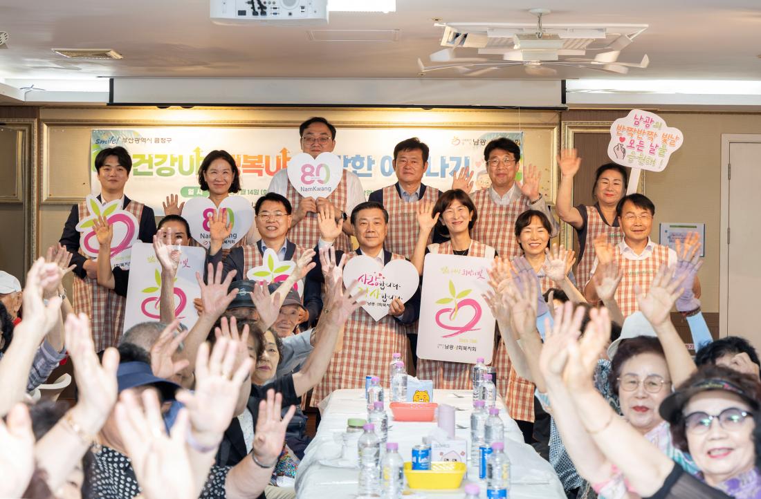 20260714_남광종합사회복지관, 건강UP 행복UP 건강한 여름나기 행사 _4.jpg