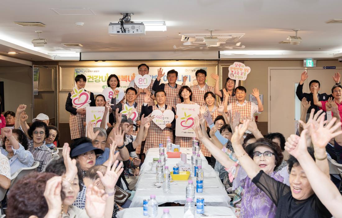20260714_남광종합사회복지관, 건강UP 행복UP 건강한 여름나기 행사 _5.jpg